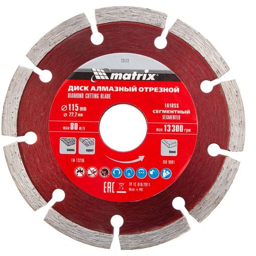 Алмазный диск MATRIX 73172, по бетону, кирпичу, камню, 115мм, 1.8мм, 22.2мм