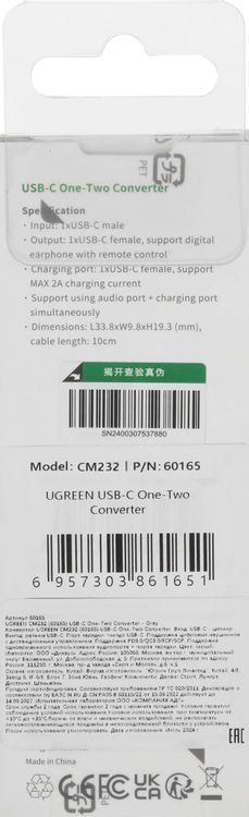 Превью изображения товара