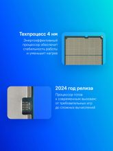 Процессор AMD Ryzen 9 9950X,  OEM