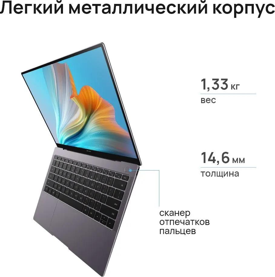 Ультрабук Huawei MateBook X Pro 13.9