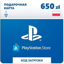 Изображение товара Пополнение игровой валюты PlayStation Store 650 zl Польша для PS4/PS5 электронная карта