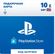 Изображение товара Пополнение игровой валюты PlayStation Store 10 GBP GBR,  регион: Великобритания