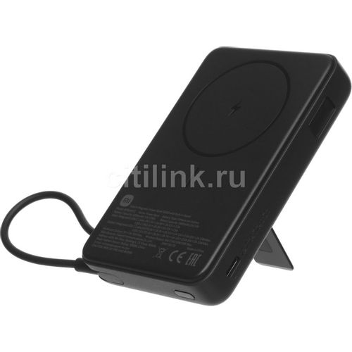Внешний аккумулятор (Power Bank) Xiaomi Magnetic BHR08P9GL, 10000мAч, серый