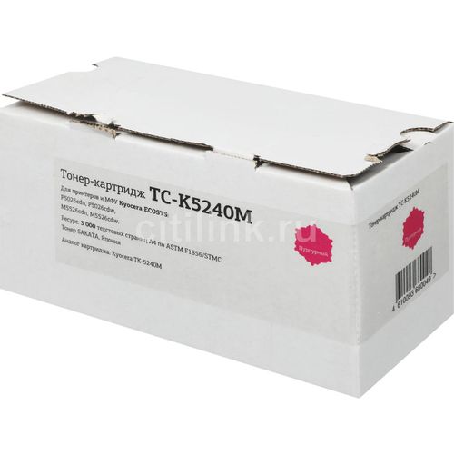 Картридж T2 TC-K5240M, TK-5240M, пурпурный / TC-K5240M