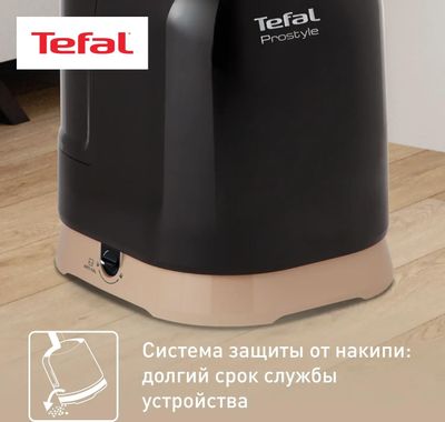 Отпариватель напольный Tefal IT3470E1, черный [1830009015] – купить в ...