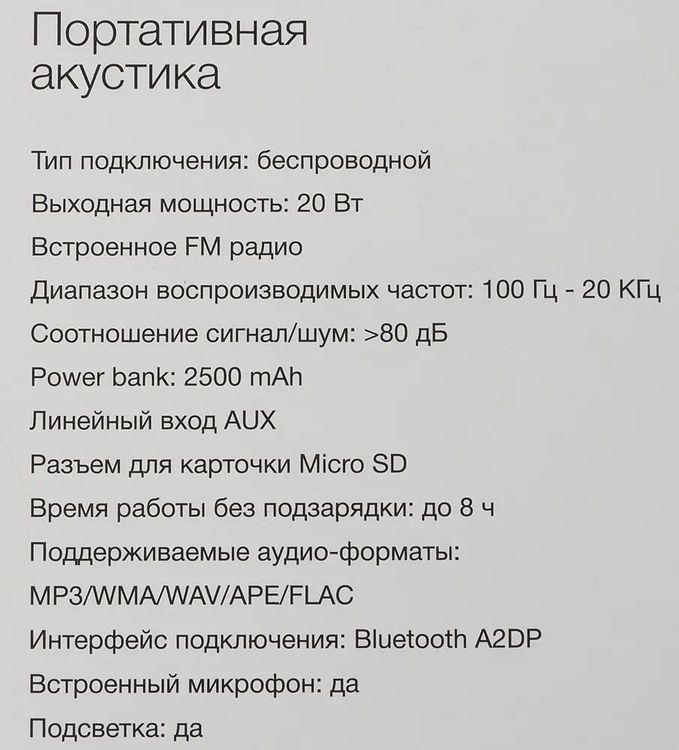 Превью изображения товара