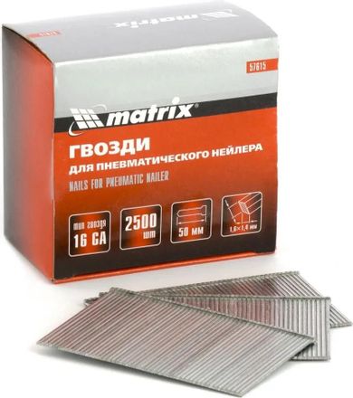 Гвозди для пневмоинструмента MATRIX 57615