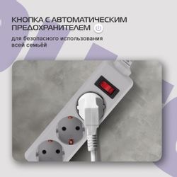 Сетевой фильтр Buro 300SL-5-G, 5м, серый