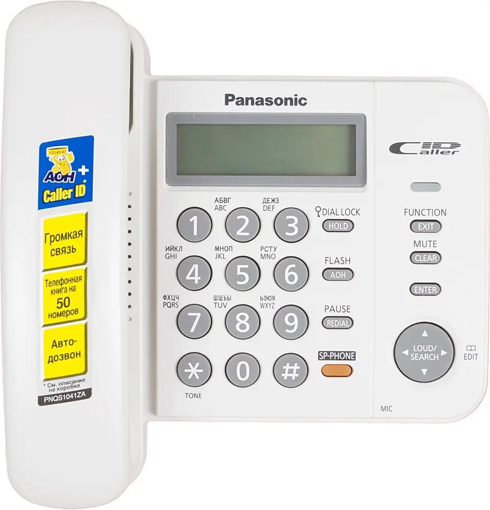 Отзывы на Проводной телефон Panasonic KX-TS2358RUW, белый в  интернет-магазине СИТИЛИНК (507717)