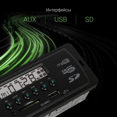Автомагнитола Digma DCR-100B24 – купить в Ситилинк | 480602