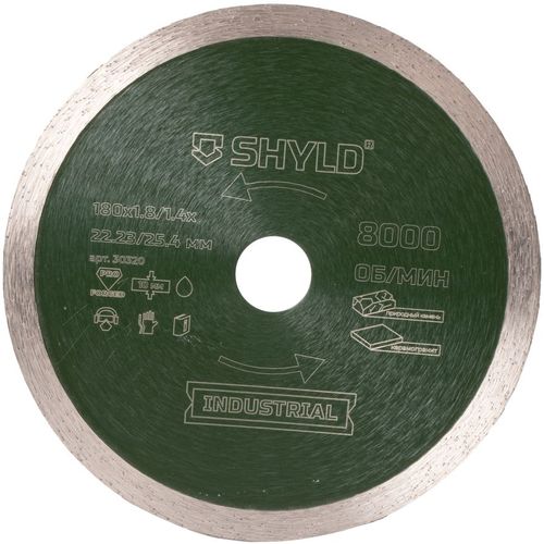 Алмазный диск SHYLD 30320, по керамограниту, 180мм, 1.8мм, 25.4мм
