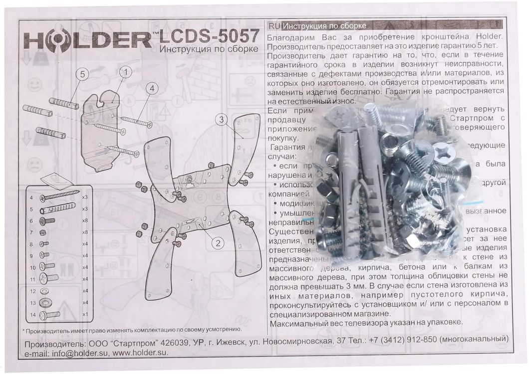Превью изображения товара