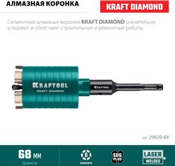 Коронка Kraftool 29820-68