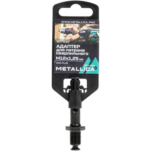 Адаптер для перфоратора METALLICA 907092