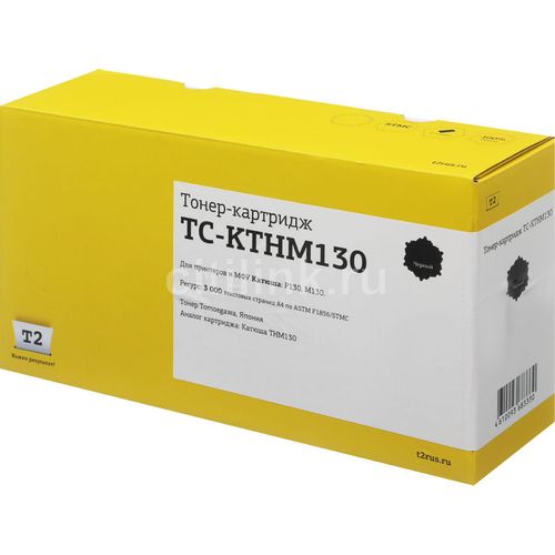 Картридж T2 TC-KTHM130, THM130, черный / TC-KTHM130