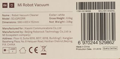 Xiaomi mi 17061 clearance