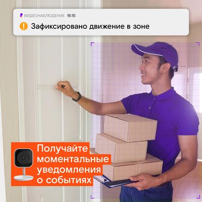 Камера видеонаблюдения IP РОСТЕЛЕКОМ IPC8232SWC-WE-B, 1080p, 2.8 мм ...