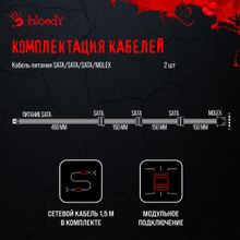 Блок питания BLOODY BD-PS750G,  750Вт,  черный