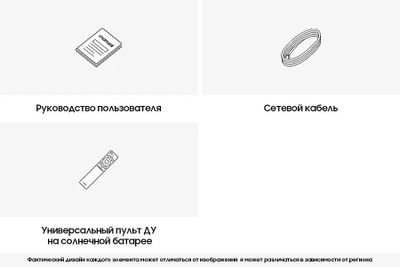 43" Телевизор Samsung UE43CU8000UXRU, Crystal UHD, 4K Ultra HD, черный ...