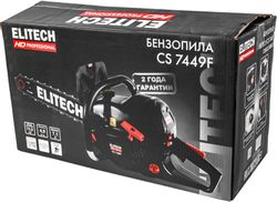 Бензопила Elitech CS 7449F