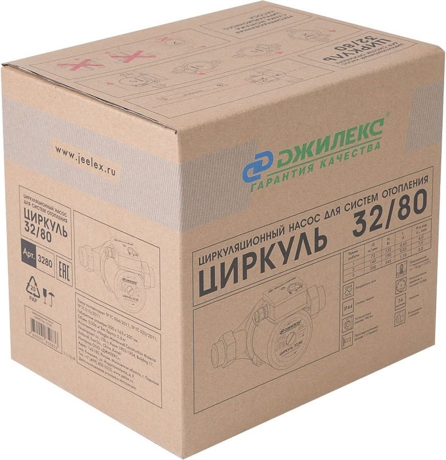 Инструкция, руководство по эксплуатации для циркуляционный насос ...