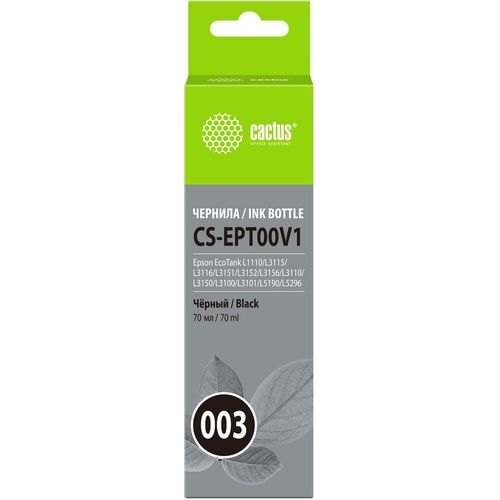 Чернила Cactus CS-EPT00V1 003 C13T00V198, для Epson, 70мл, черный