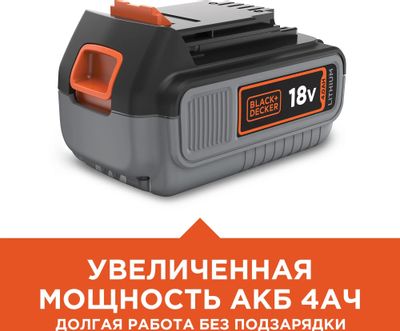 BLACK DECKER BL4018 XJ 18 4 Li Ion 1062945