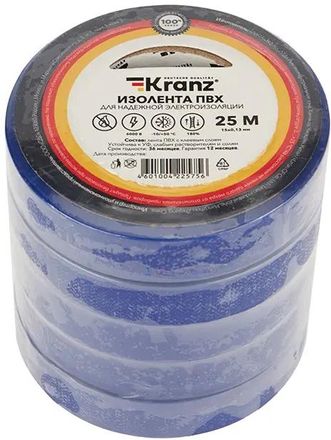 Изолента KRANZ KR-09-2105, ширина 15мм, 25м, синий