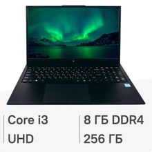 Изображение товара Ноутбук RASKAT Step 17.3 IPS Intel Core i3 1215U 8ГБ 256ГБ SSD без ОС черный
