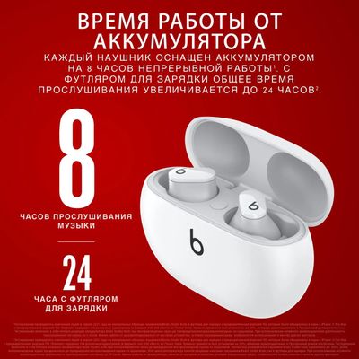 Beats Studio Buds True Wireless Noise Cancelling Bluetooth mj4y3ee a 1559754