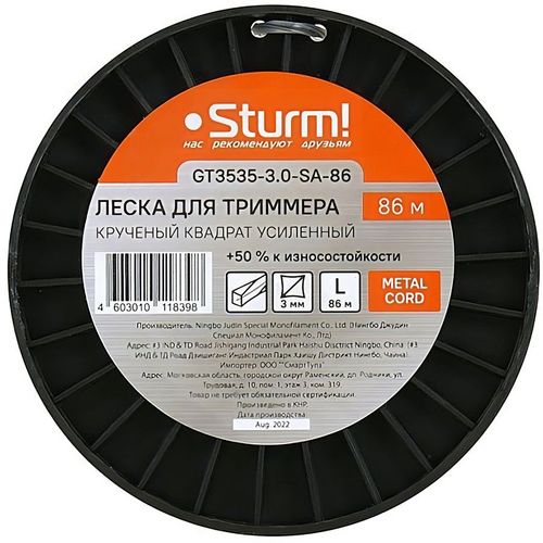 Леска для садовых триммеров STURM! GT3535-3.0-SA-86, 3мм, 86м — цена и наличие Леска для садовых триммеров STURM! GT3535-3.0-SA-86, 3мм, 86м