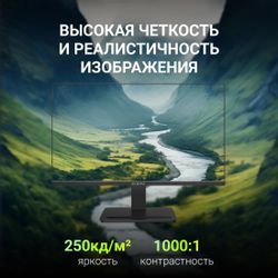 23.8" Монитор Digma Progress 24P403F,  1920x1080