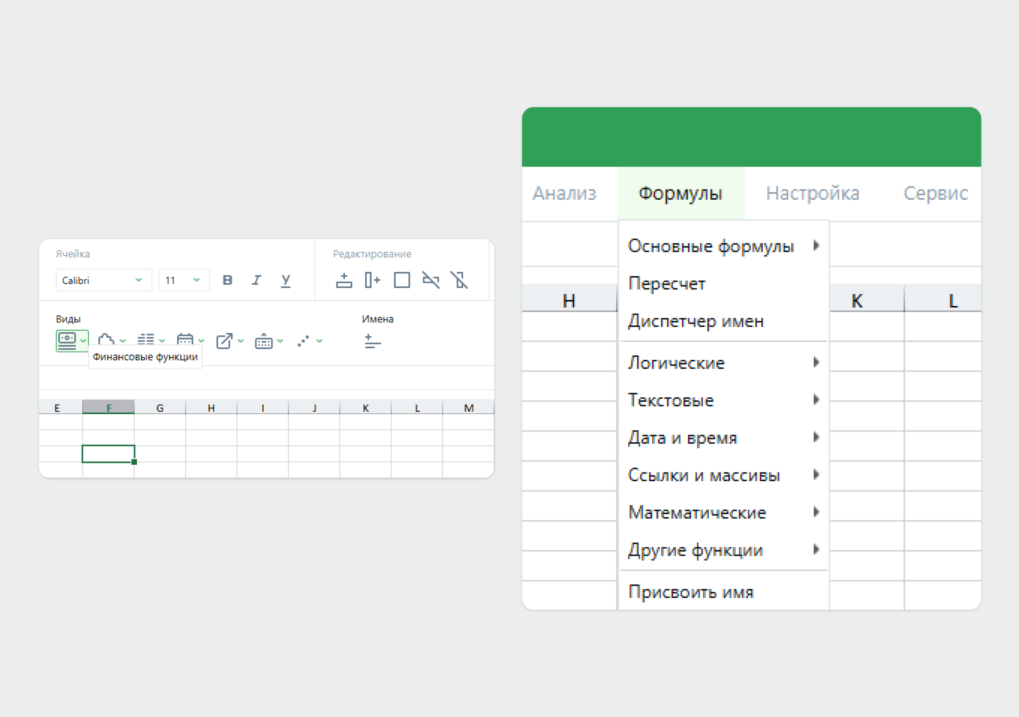 Чем заменить Word и Excel: тестируем варианты на реальных задачах бизнеса.  Часть 1: Офис+ — Журнал Ситилинк