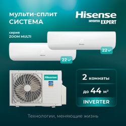 Мультисплит-система инверторная Hisense Zoom multi eu dc inverter AMW2-14U4RGC/AMS-07UW4RMRKB00 настенная, до 41м2, 14000 BTU