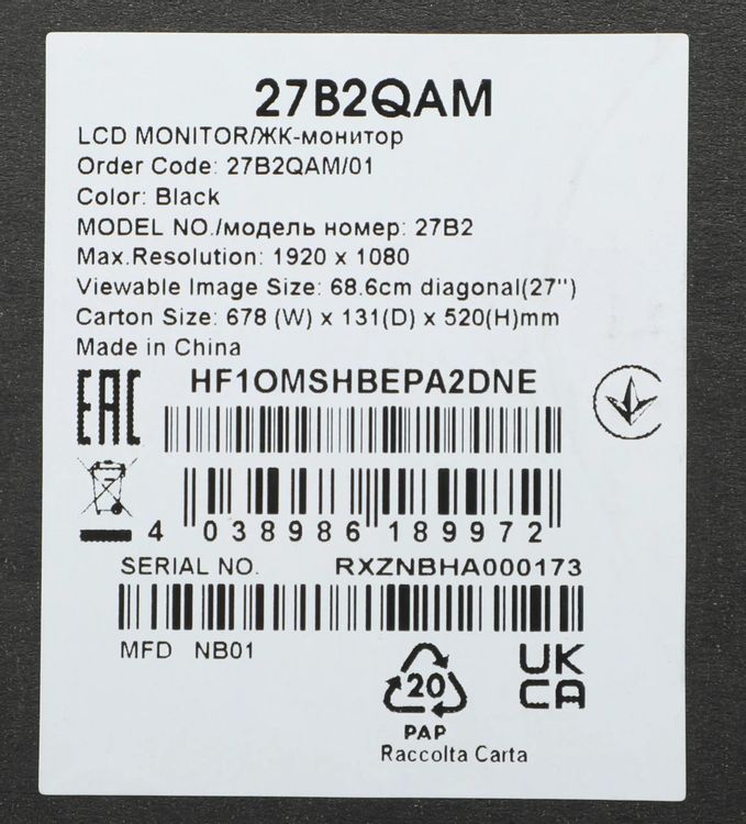 Превью изображения товара