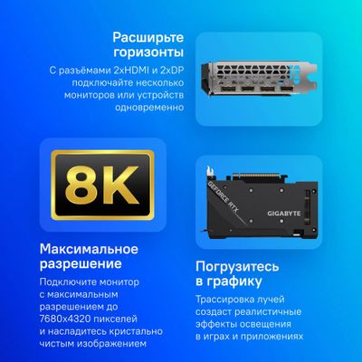 Видеокарта Gigabyte NVIDIA GeForce RTX 3060 GV-N3060WF2OC-12GD 2.0 12ГБ ...