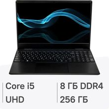 Изображение товара Ноутбук HIPER Workbook U26 15.6 IPS i5 8ГБ 256ГБ Windows 11 Pro черный