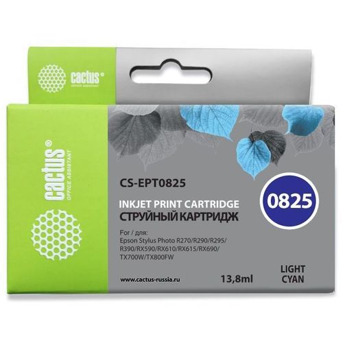 Картридж Cactus CS-EPT0825, T0825, светло-голубой / CS-EPT0825