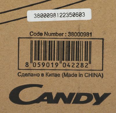 Инструкция, руководство по эксплуатации для микроволновая печь Candy  20CBMS, 700Вт, 20л, серебристый (1584326) - скачать Ситилинк