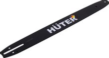 Изображение товара Шина Huter CS-181E 45см для цепных пил Huter ELS2400 прочная долговечная