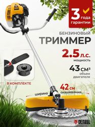 Триммер бензиновый DENZEL DT-43