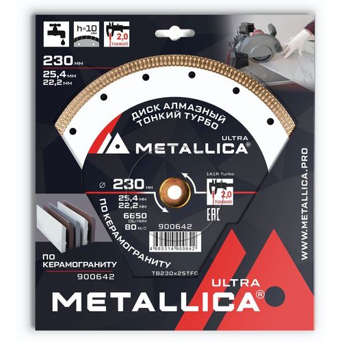 Алмазный диск METALLICA 900642, по керамограниту, 230мм, 2мм, 25.4мм