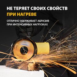 Отрезной диск DENZEL 73762, 125мм, по металлу
