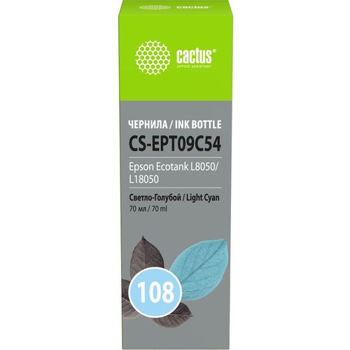Чернила Cactus CS-EPT09C54 108, для Epson, 70мл, светло-голубой