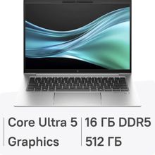 Изображение товара Ноутбук HP EliteBook 840 G11 с процессором Intel Core Ultra 5