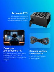 Блок питания DeepCool PF700,  700Вт, черный