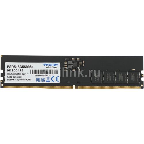 Оперативная память Patriot Signature PSD516G560081 DDR5 - 1x 16ГБ 5600МГц, DIMM, Ret