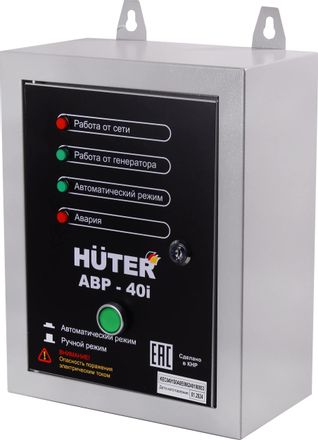 Блок автоматического запуска Huter АВР-40i 64/10/14