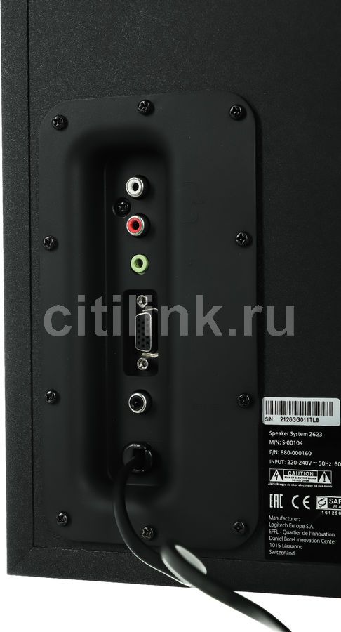 Logitech speaker outlet system 2623
