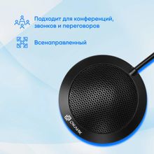 Микрофон Oklick MP-M550,  черный